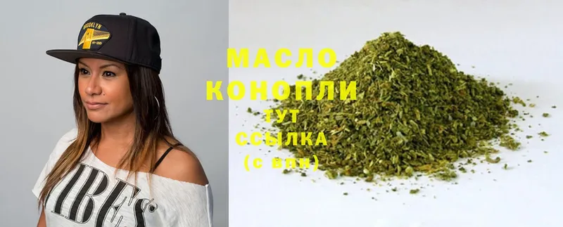 hydra онион  Лосино-Петровский  ТГК Wax  купить наркотик 